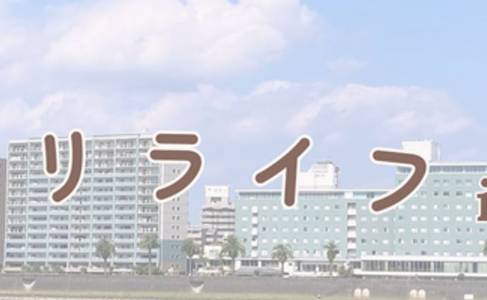 【宮崎】YouTubeバナー 