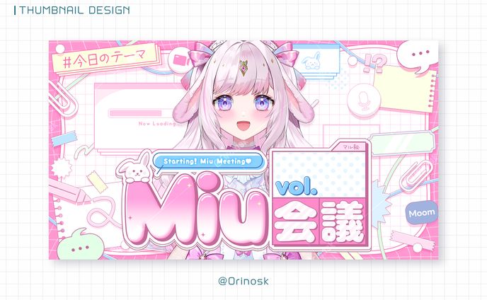 THUMBNAIL_Miu Farfalle様