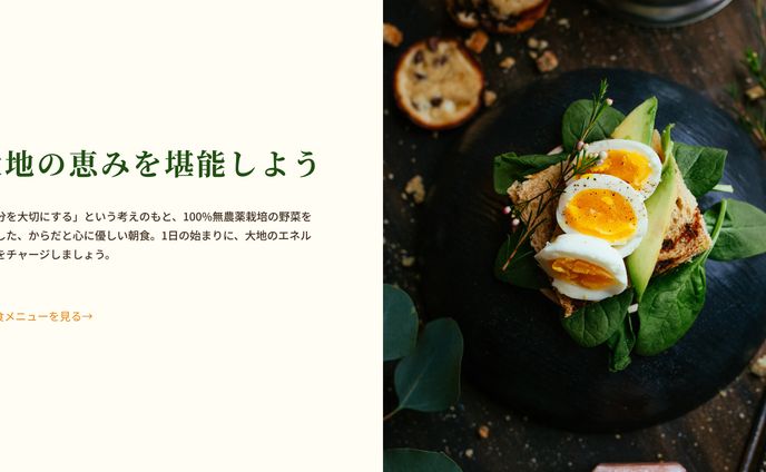 女性、トランジション