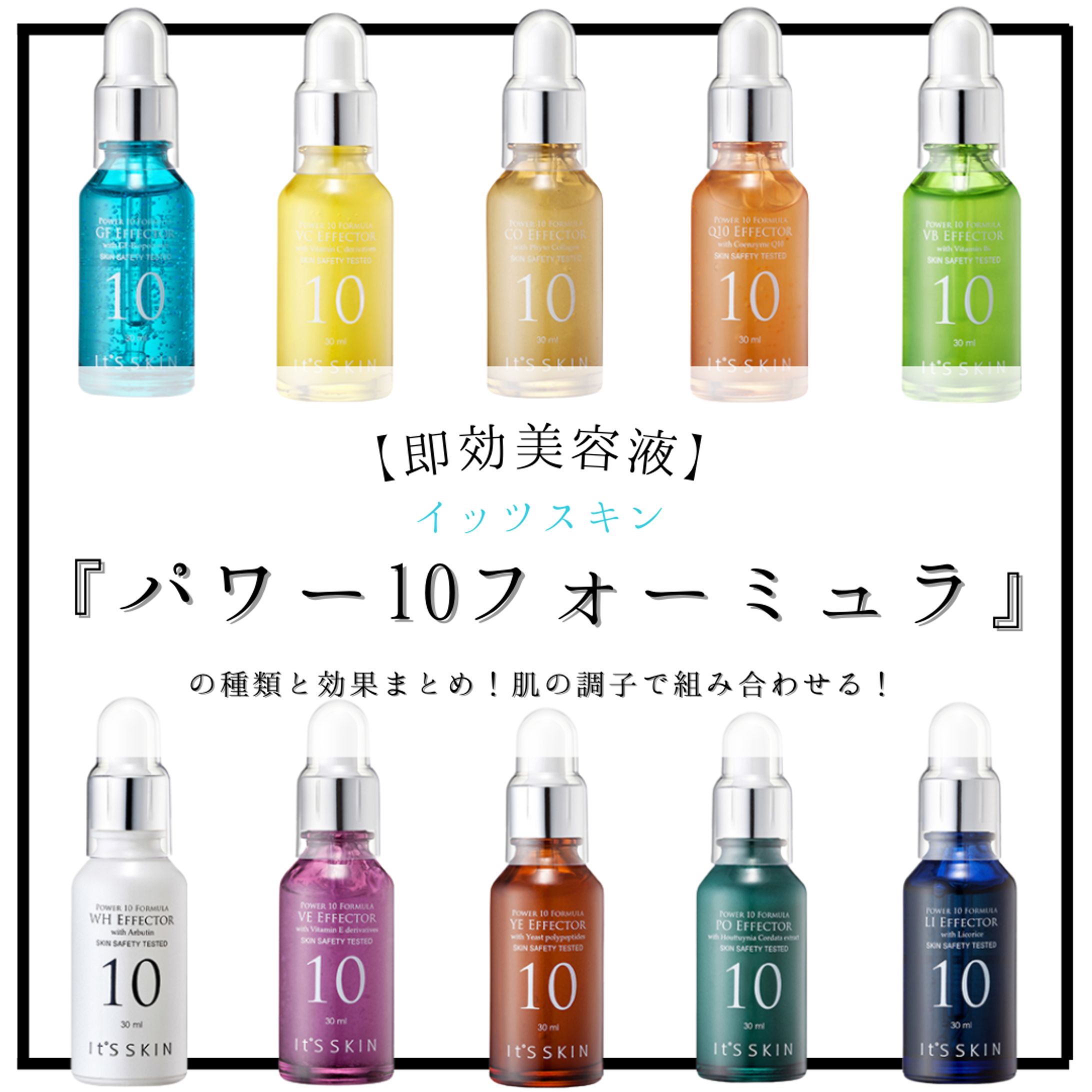 インスタグラム画像制作実績-1