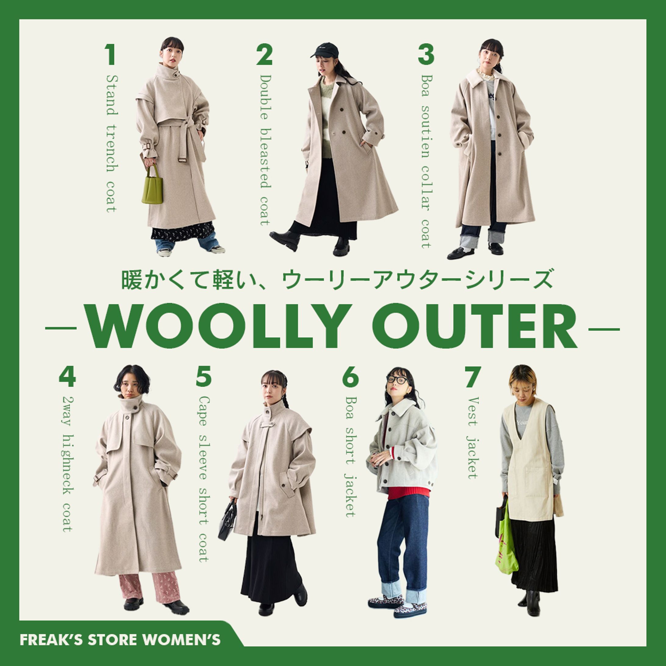 バナー模写(photoshop)-1