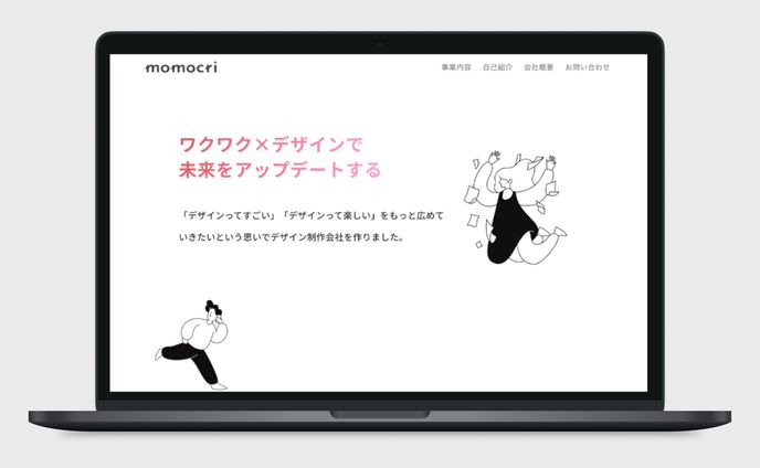制作会社様 | コーポレートサイト