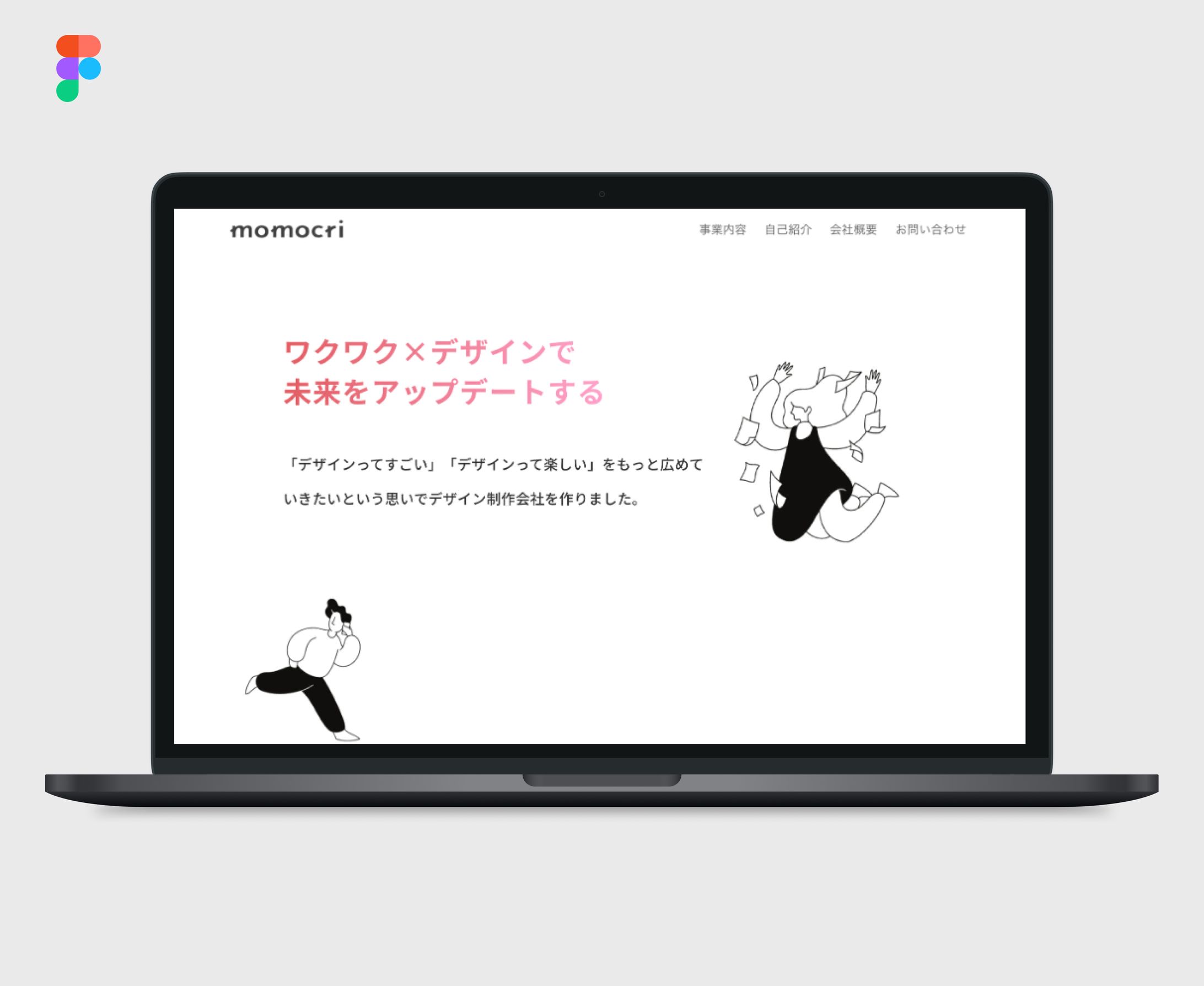 制作会社様 | コーポレートサイト-1