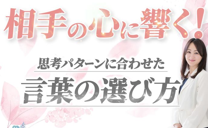  【実績】ストアカサムネイル