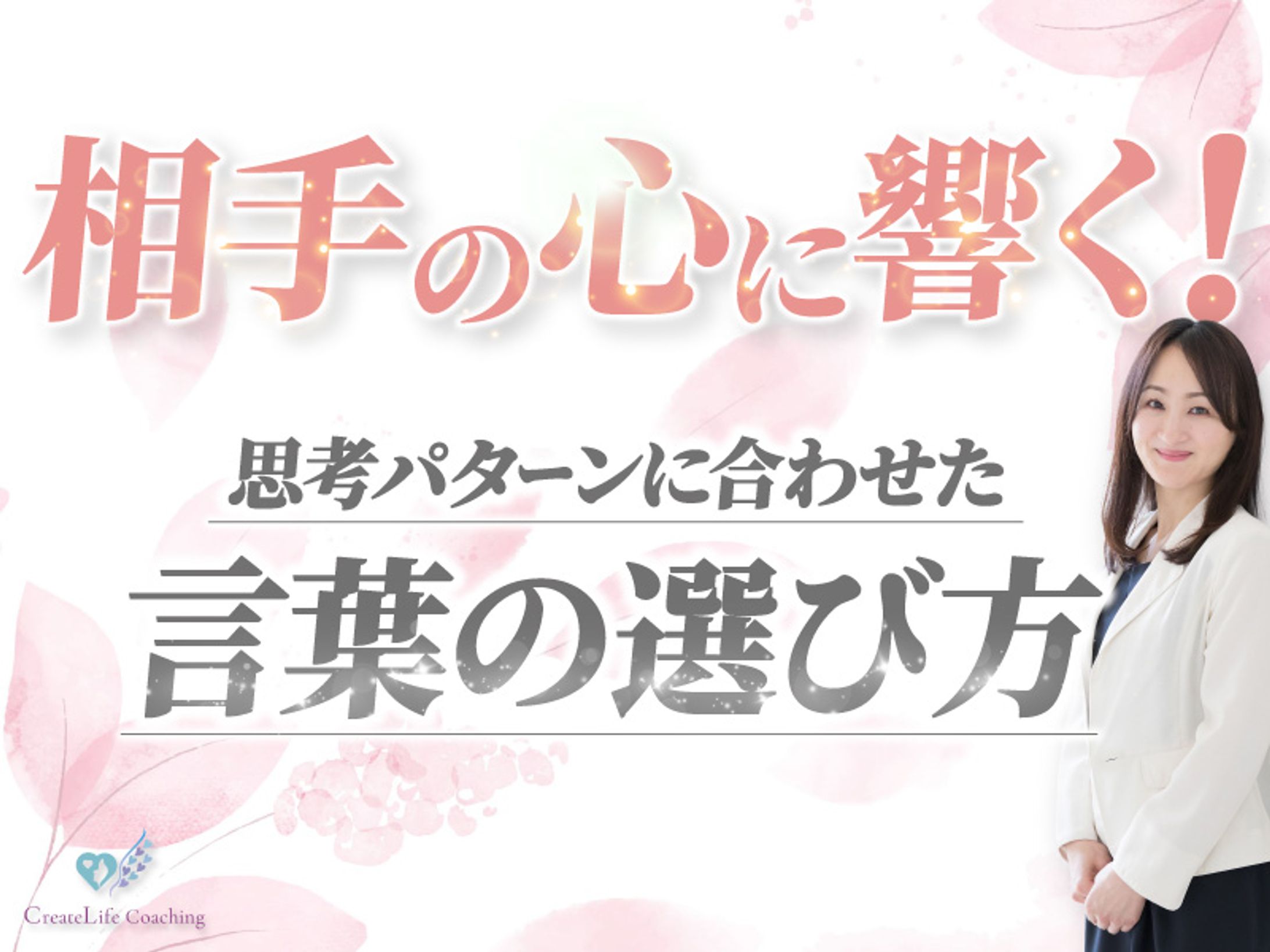  【実績】ストアカサムネイル-1