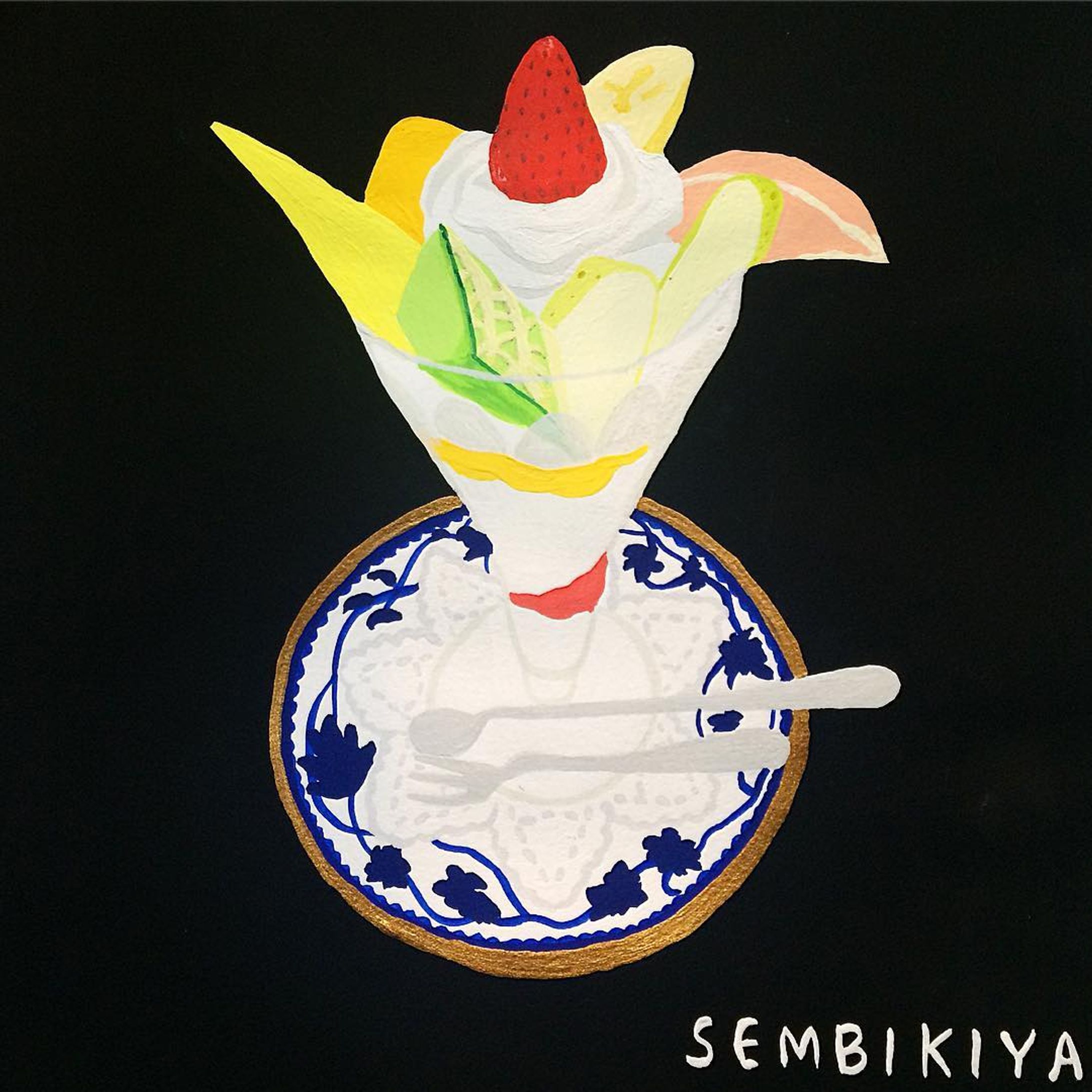 #千疋屋 #千疋屋フルーツパーラー #パフェ #フルーツ #果物 #いちご #メロン #生クリーム #イラスト #食べ物 #喫茶店 #銀座 #イラストレーター #雑誌 #カフェ #fruits #parfait #strawberry #melon  #parlor #cafe #illustration #illustrator #art #ginza-1