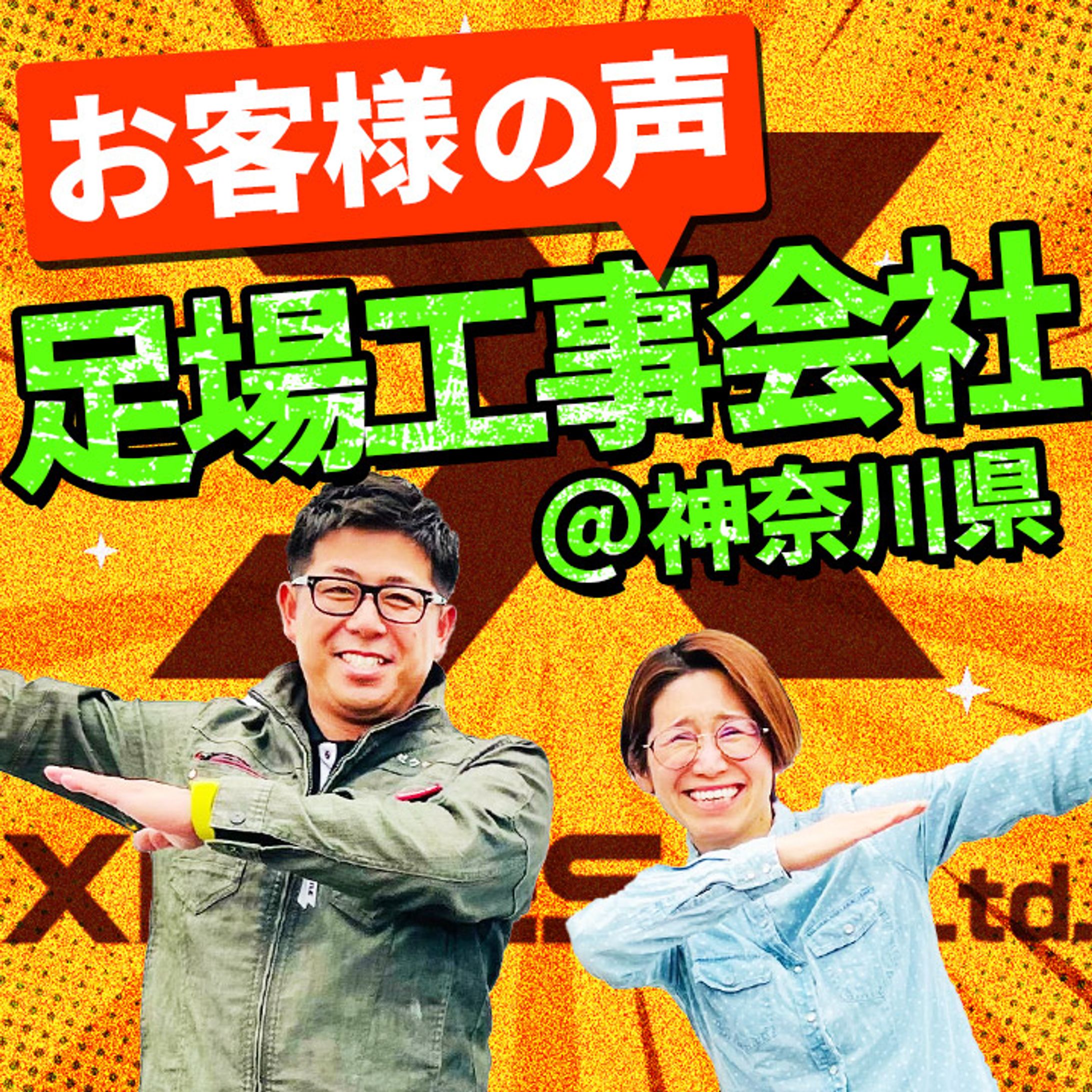 建設系YouTuberさまInstagram投稿用画像-1