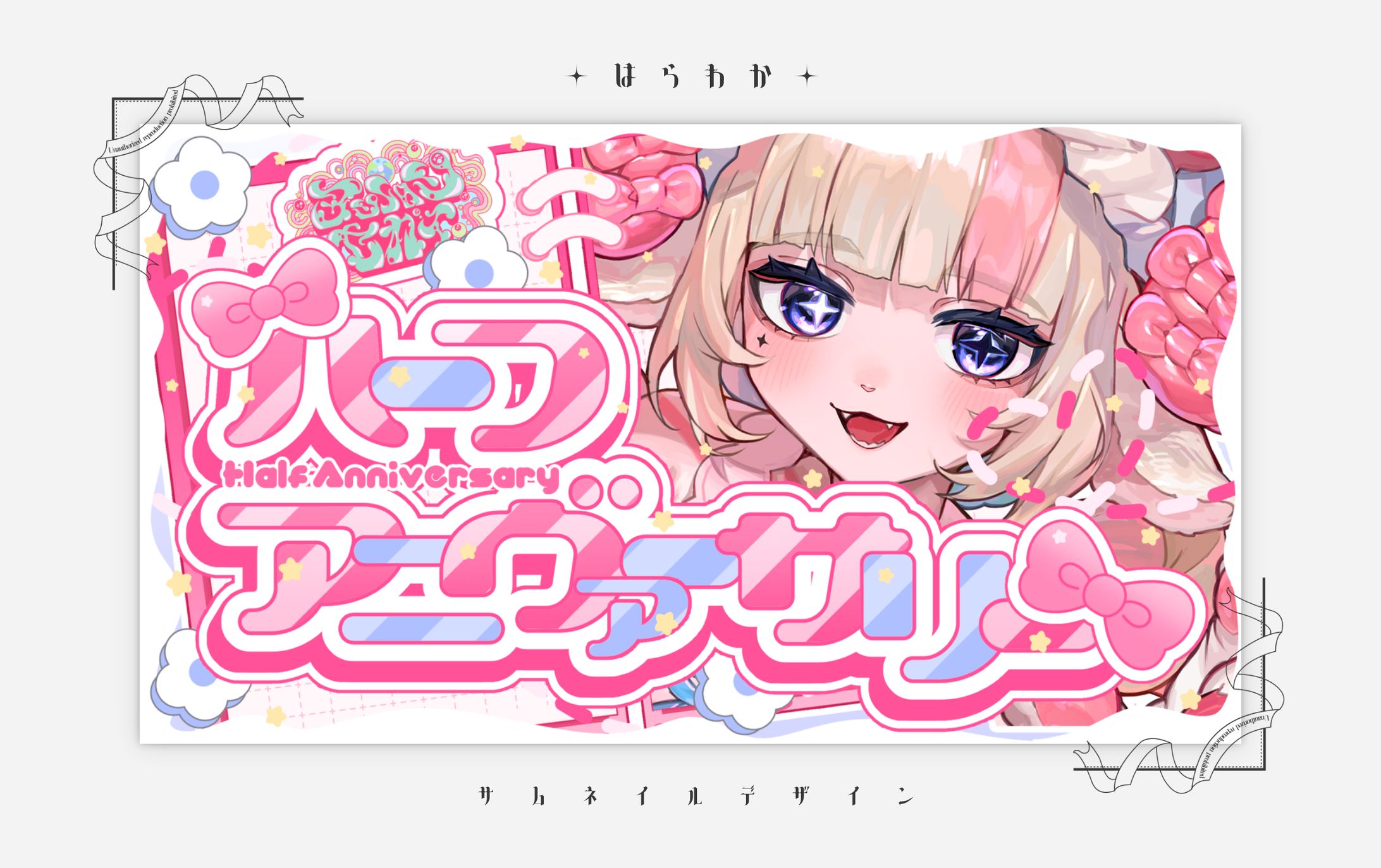 アンノーン・セカイ様　半年記念サムネイル-1