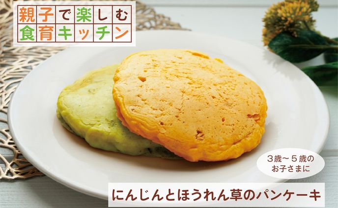 レシピ、トラックメイカー
