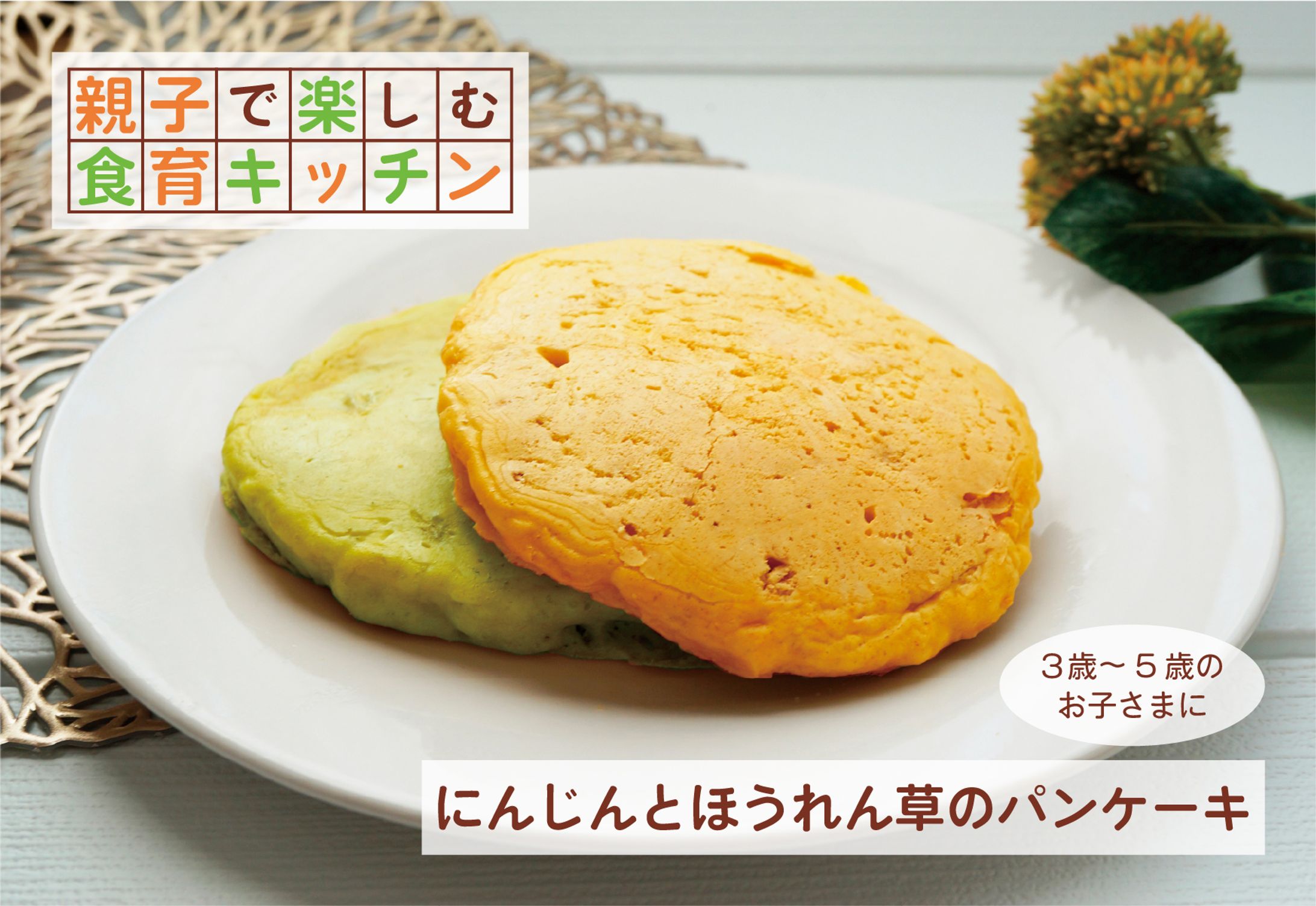 レシピカード(オリジナル)-1