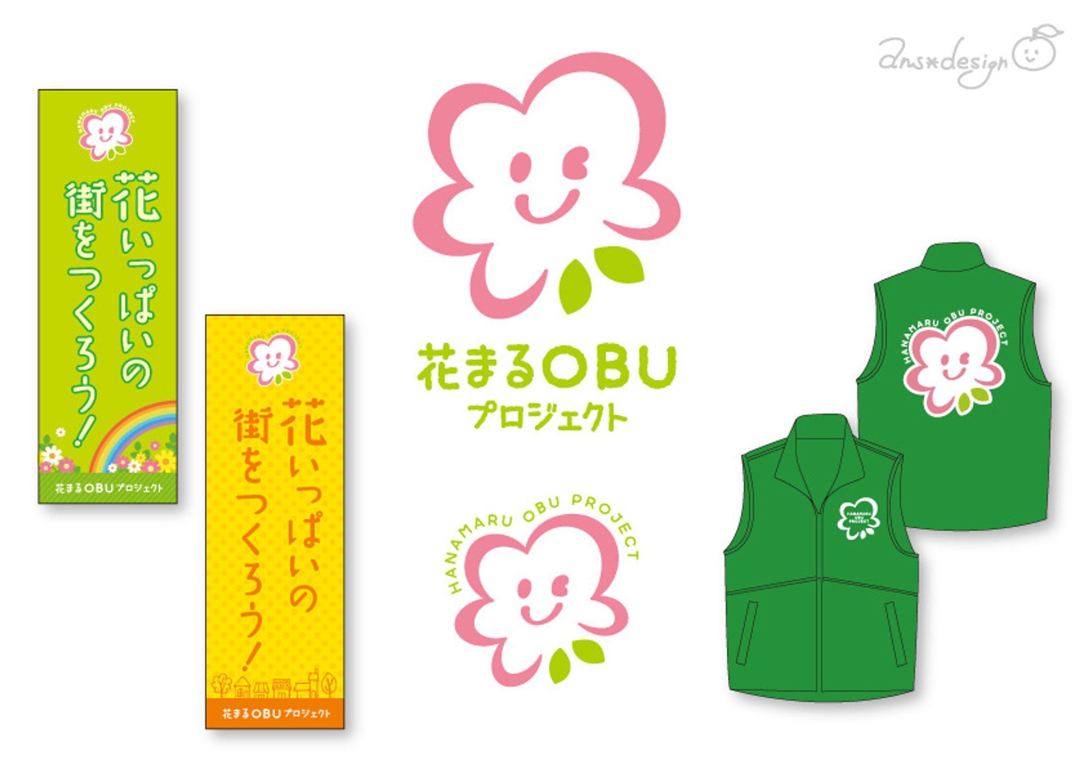 花まるOBUプロジェクト様-1