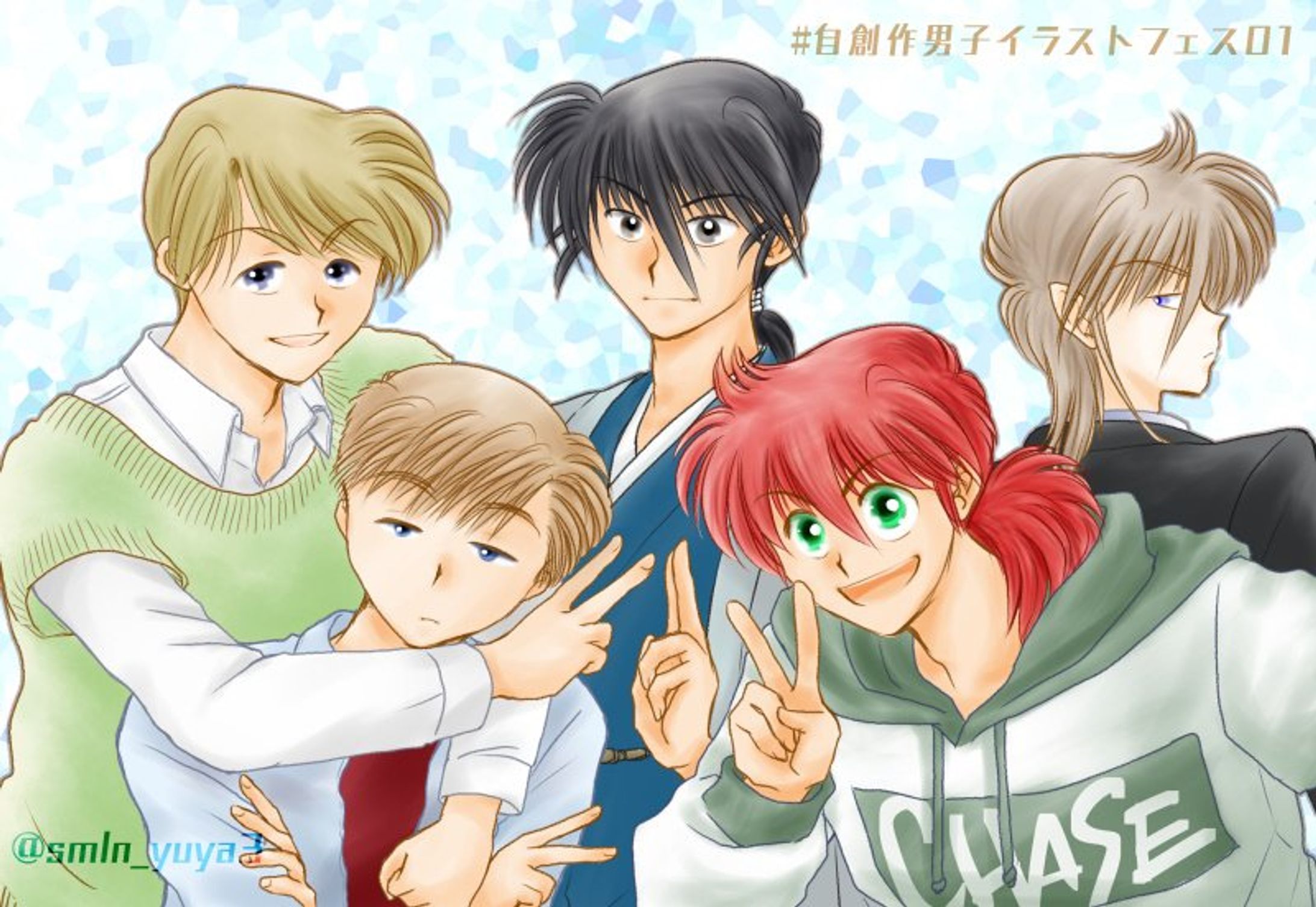 uchinoko guys-1