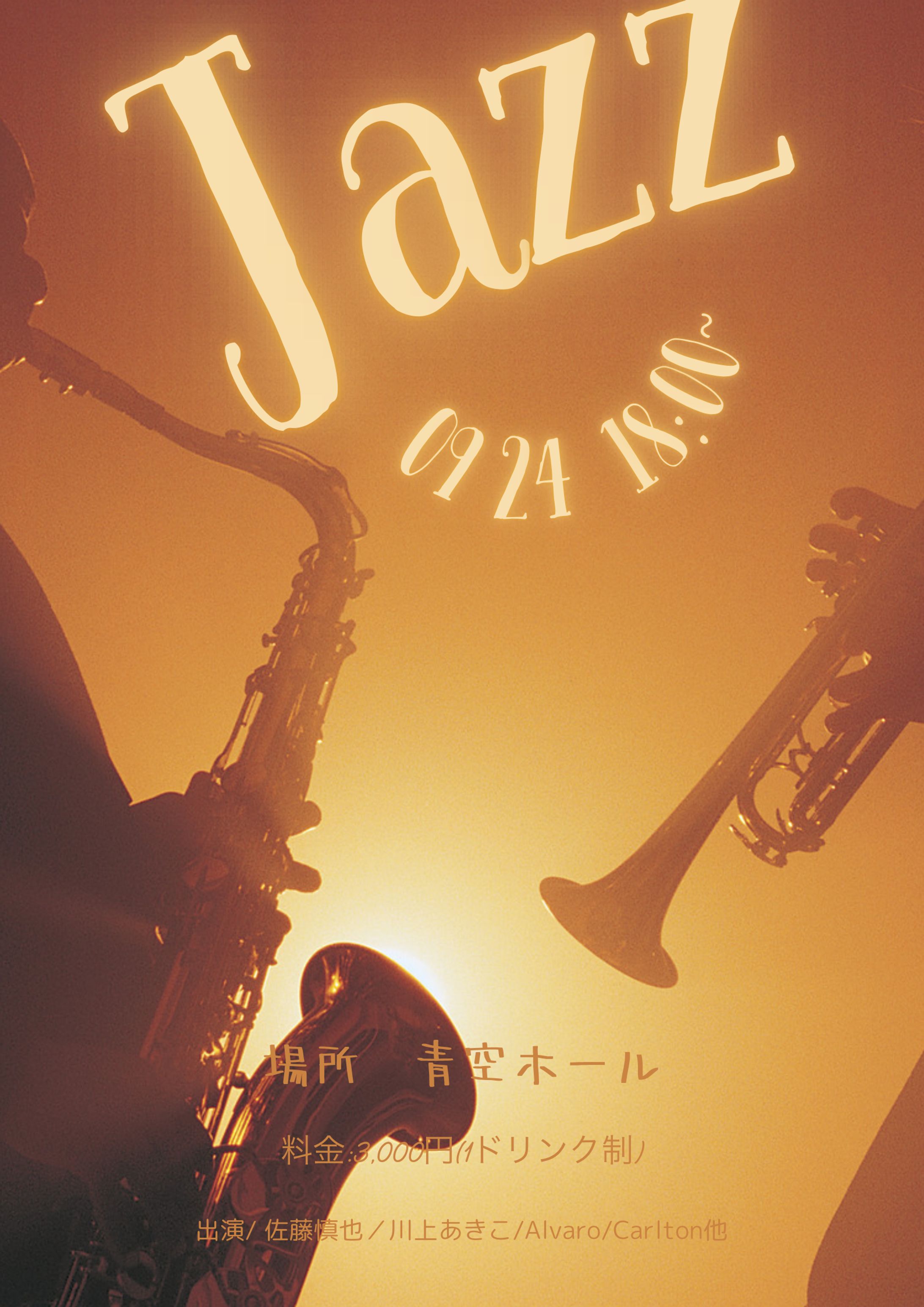 JAZZ-1