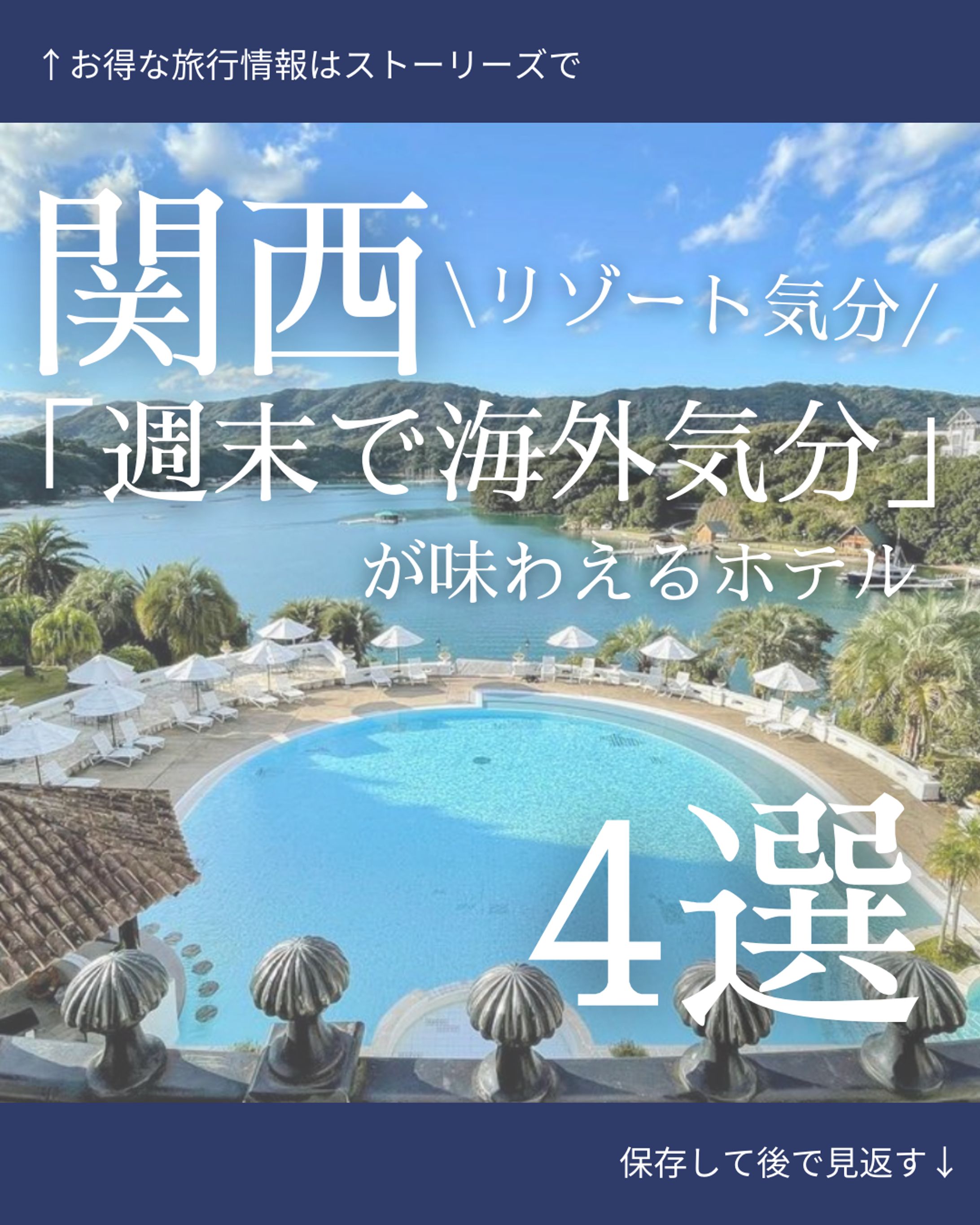 Instagram コンテンツ系　フィード投稿-1