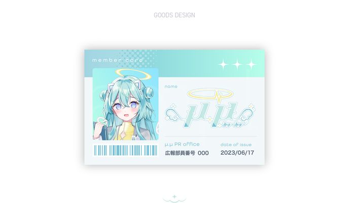μ.μ様 / GOODS DESIGN