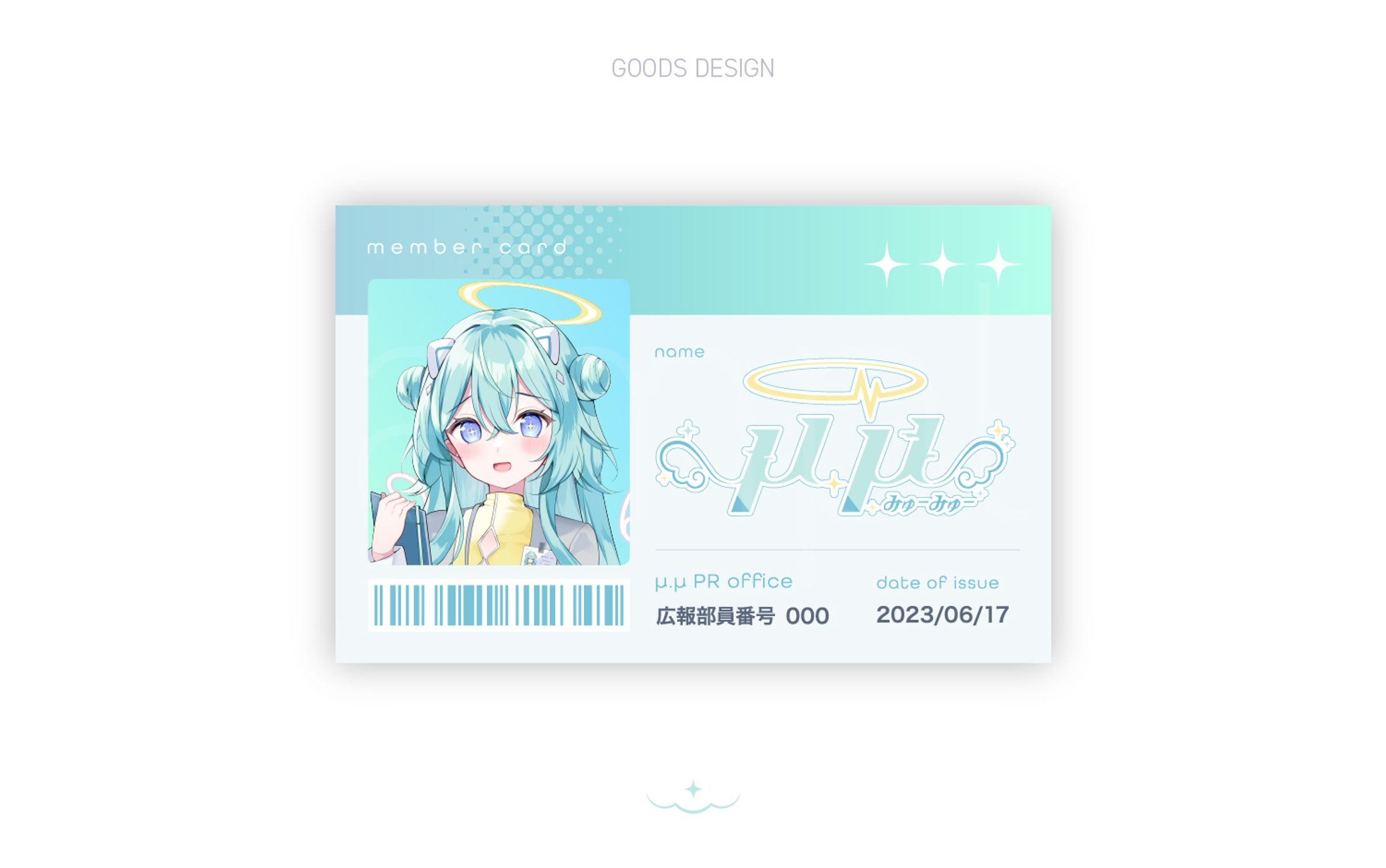 μ.μ様 / GOODS DESIGN-1