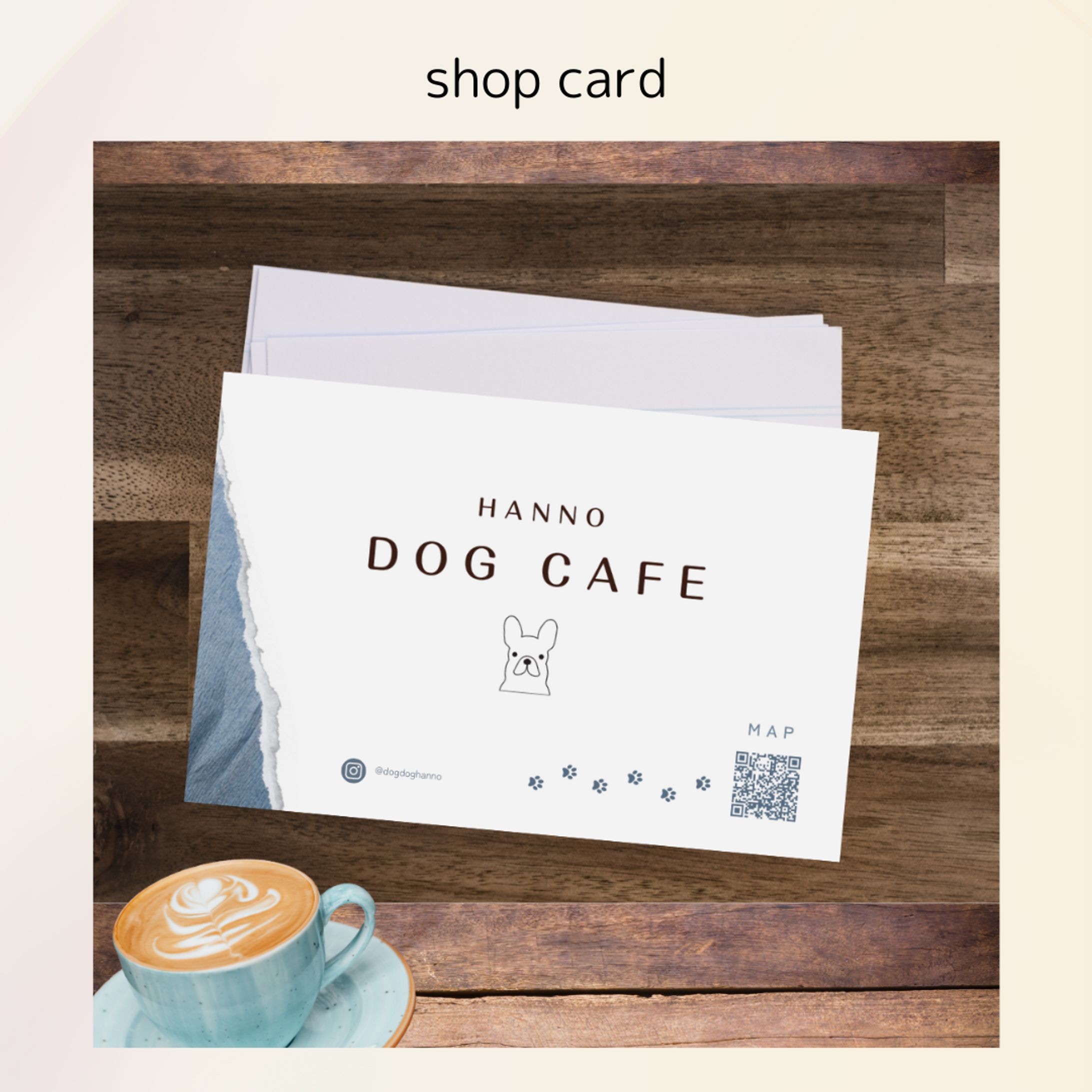 【ショップカード】dog cafe-1