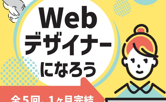 イラスト、グラフィックデザイン、日本代表