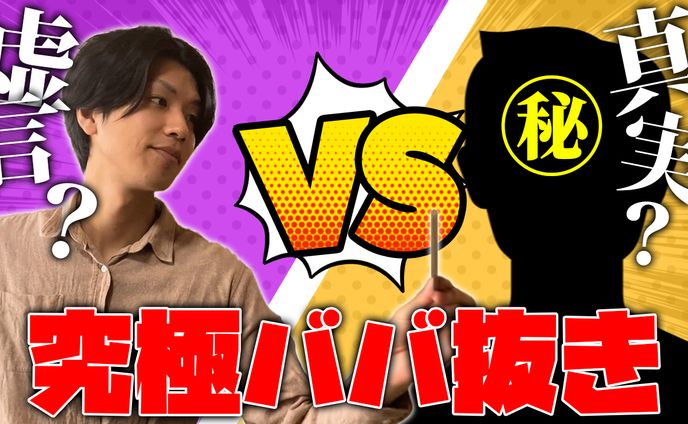 サムネイル（エンタメ系）
