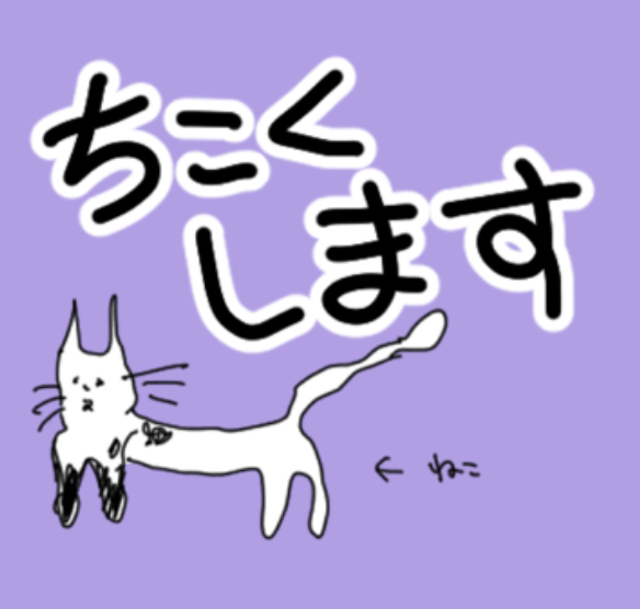 オリジナル ゆるゆるLINEスタンプ-1