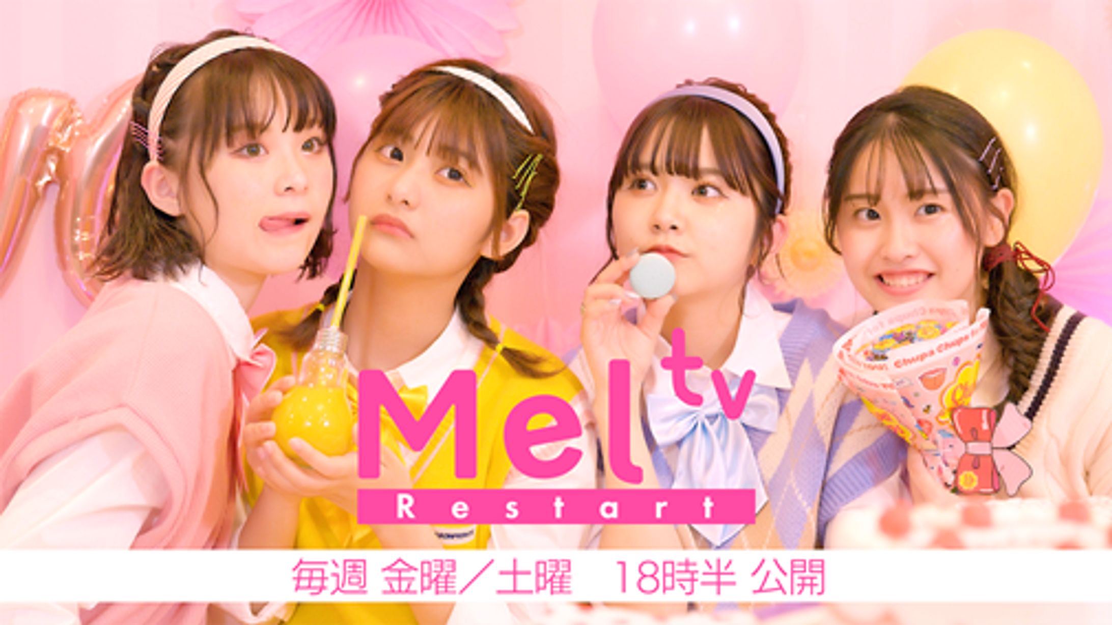 「MelTV」（株式会社VAZ）-1