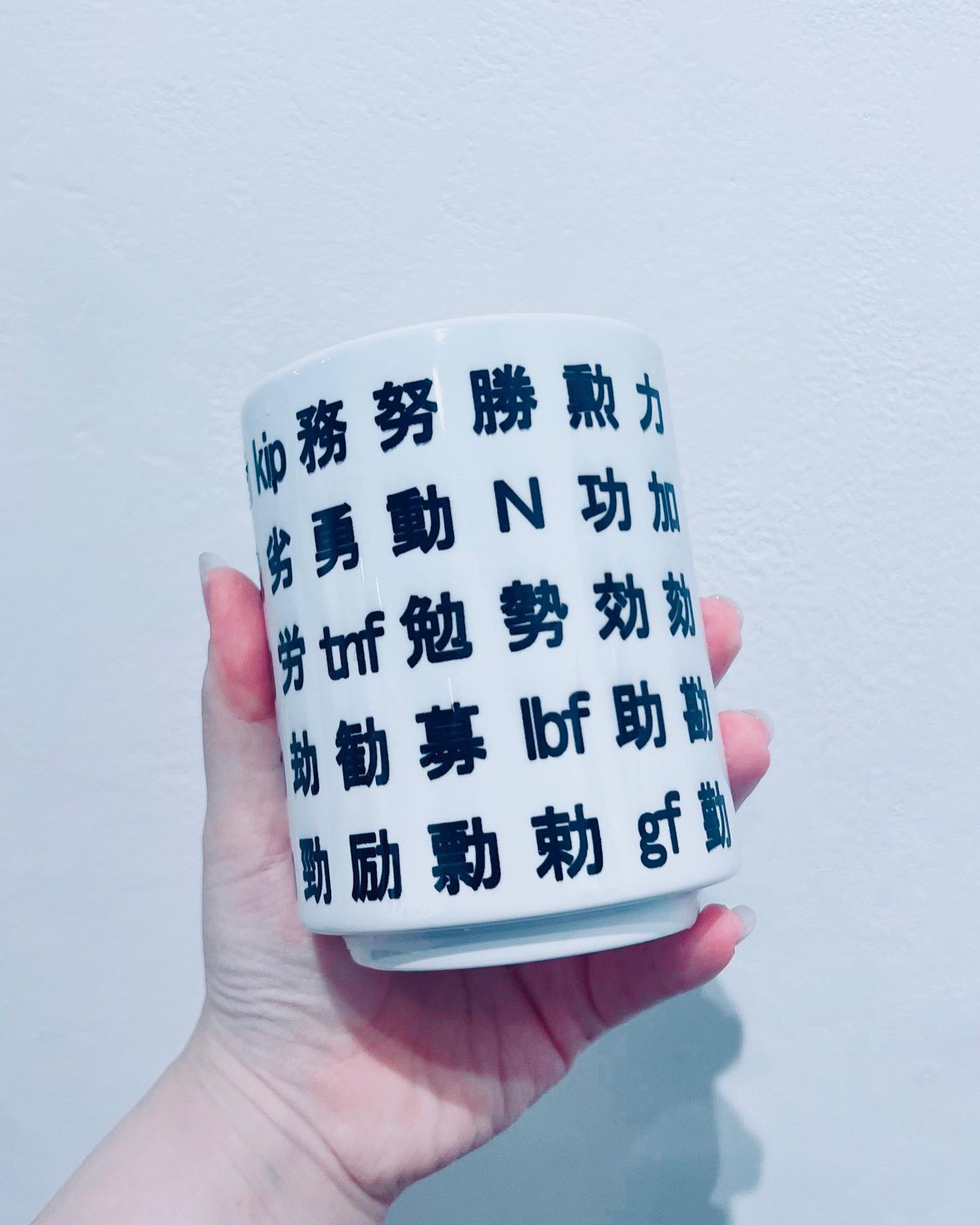 パワー湯呑み-1