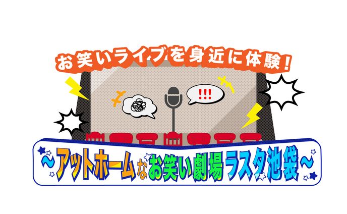 番組テロップ2