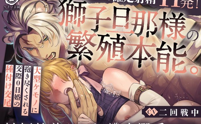 音声作品ジャケットデザイン
