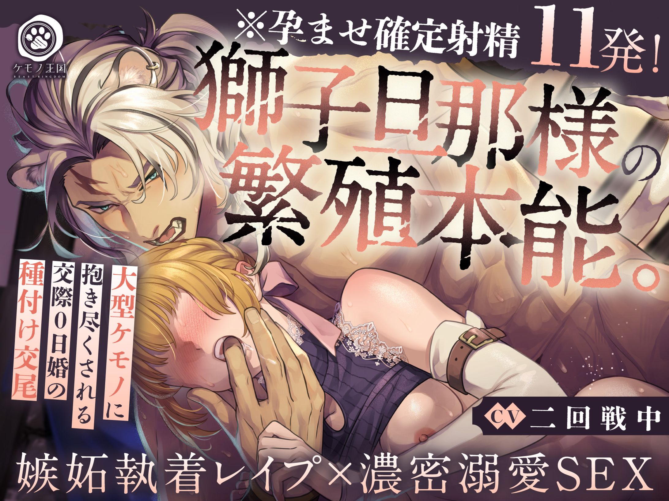音声作品ジャケットデザイン-1