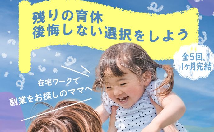 バナー:Famm