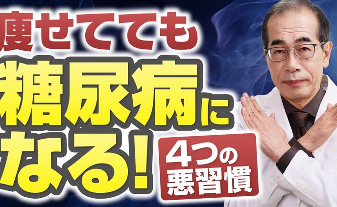 【サムネイル】ぎふ医療ダイエットなび 様