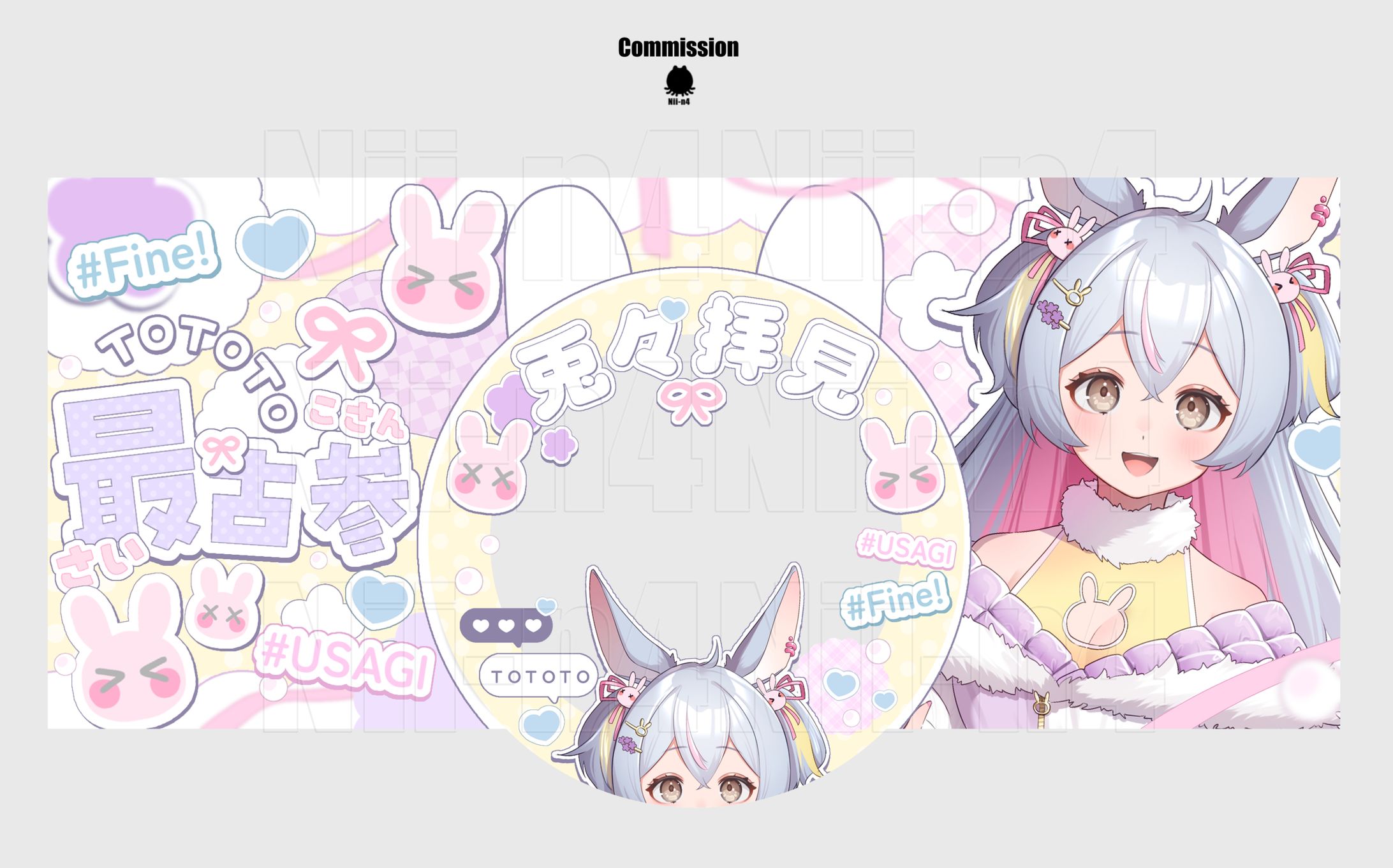 兎々兎さん #tototo3desu -1