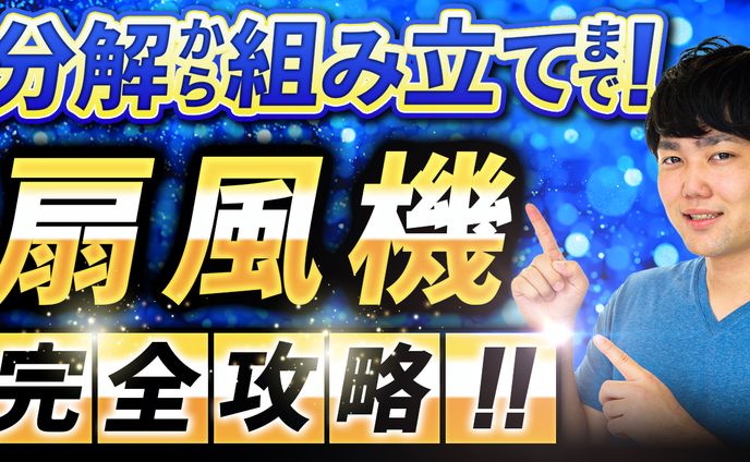 サムネイル、30日トレース