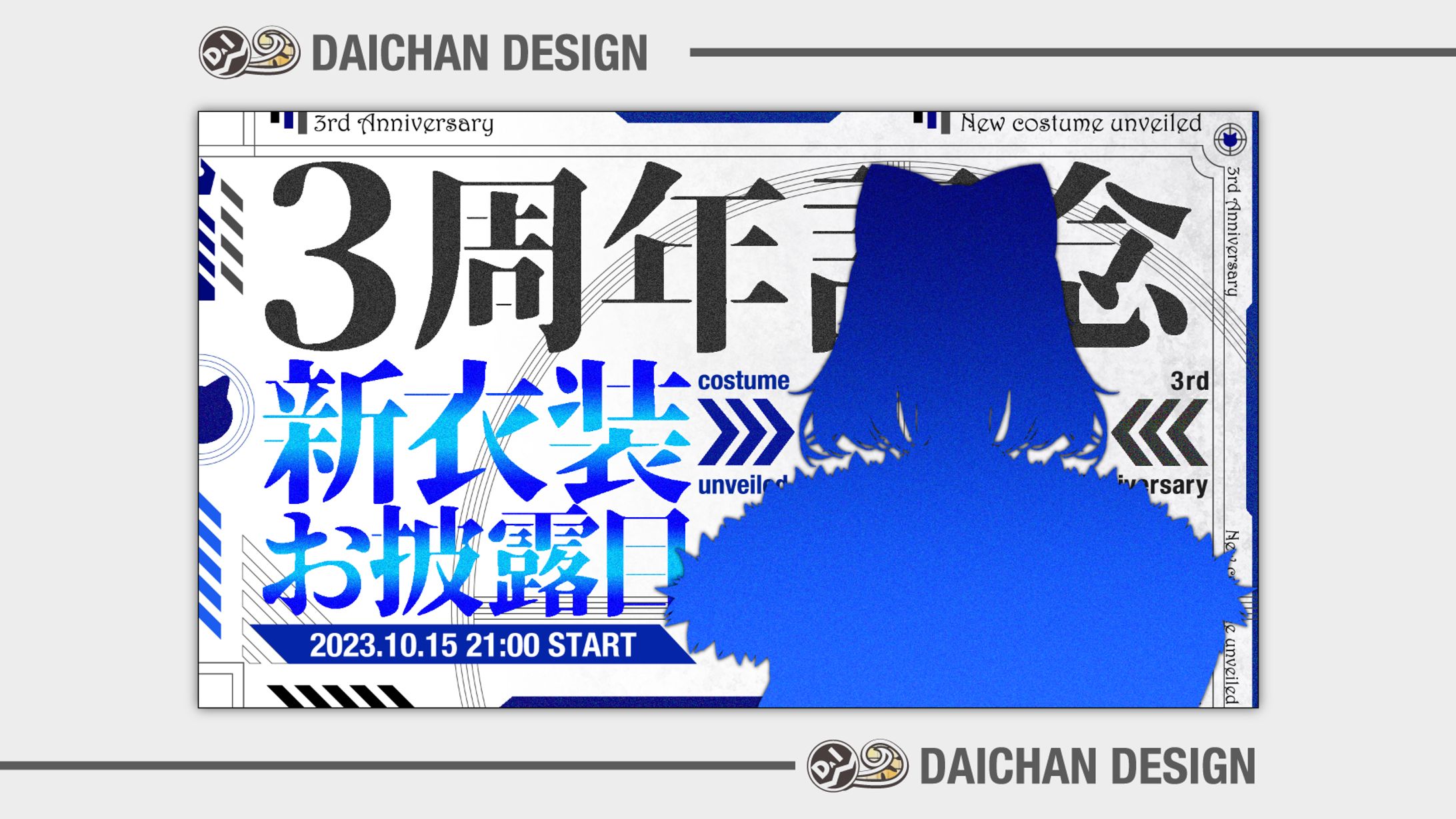 ちゃんぬ様 - サムネイル（記念）-1