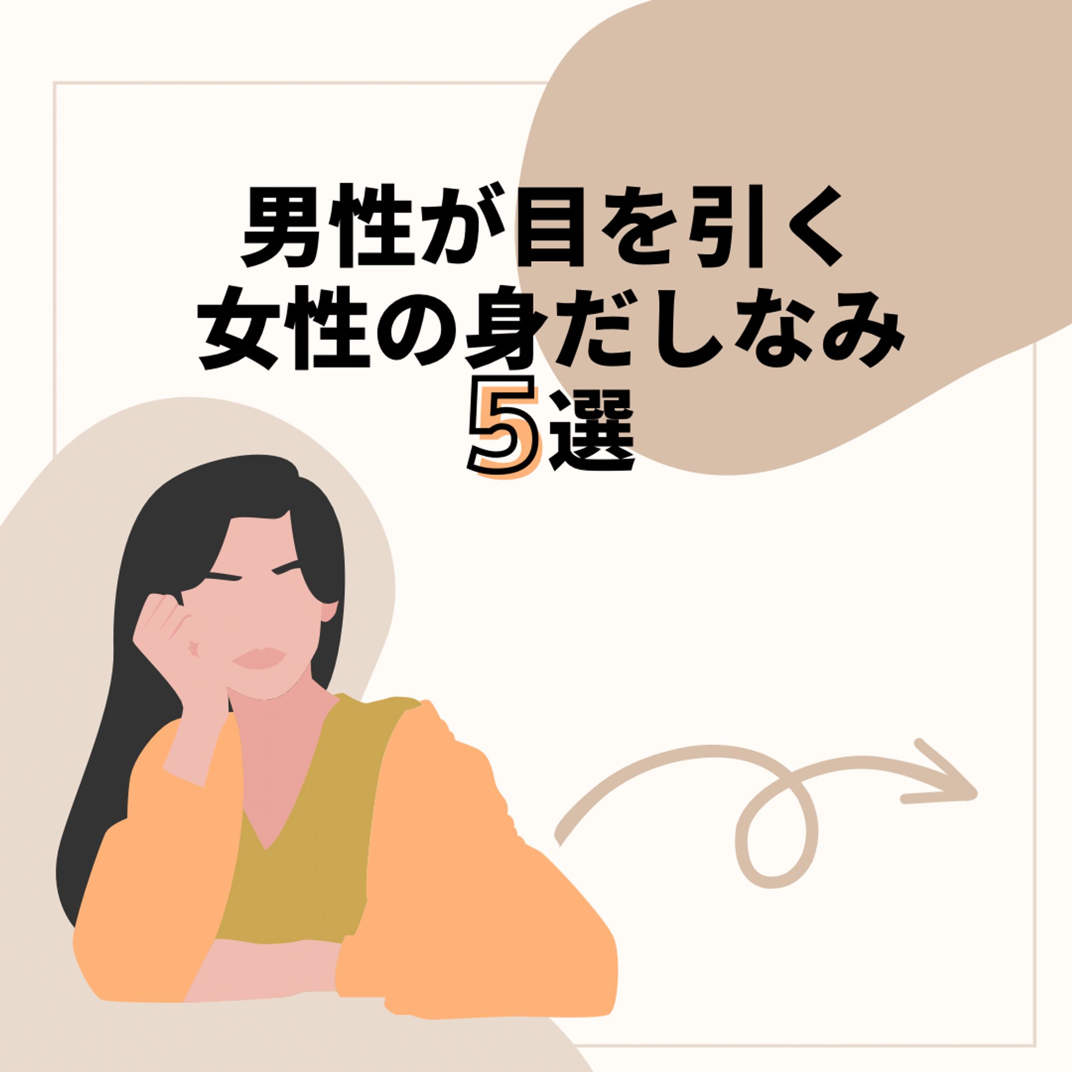 画像作成 インスタグラム投稿-1