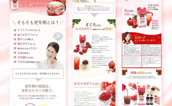 ライター、フライヤーデザイン