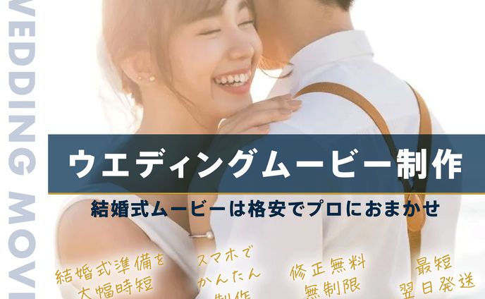 wedding1