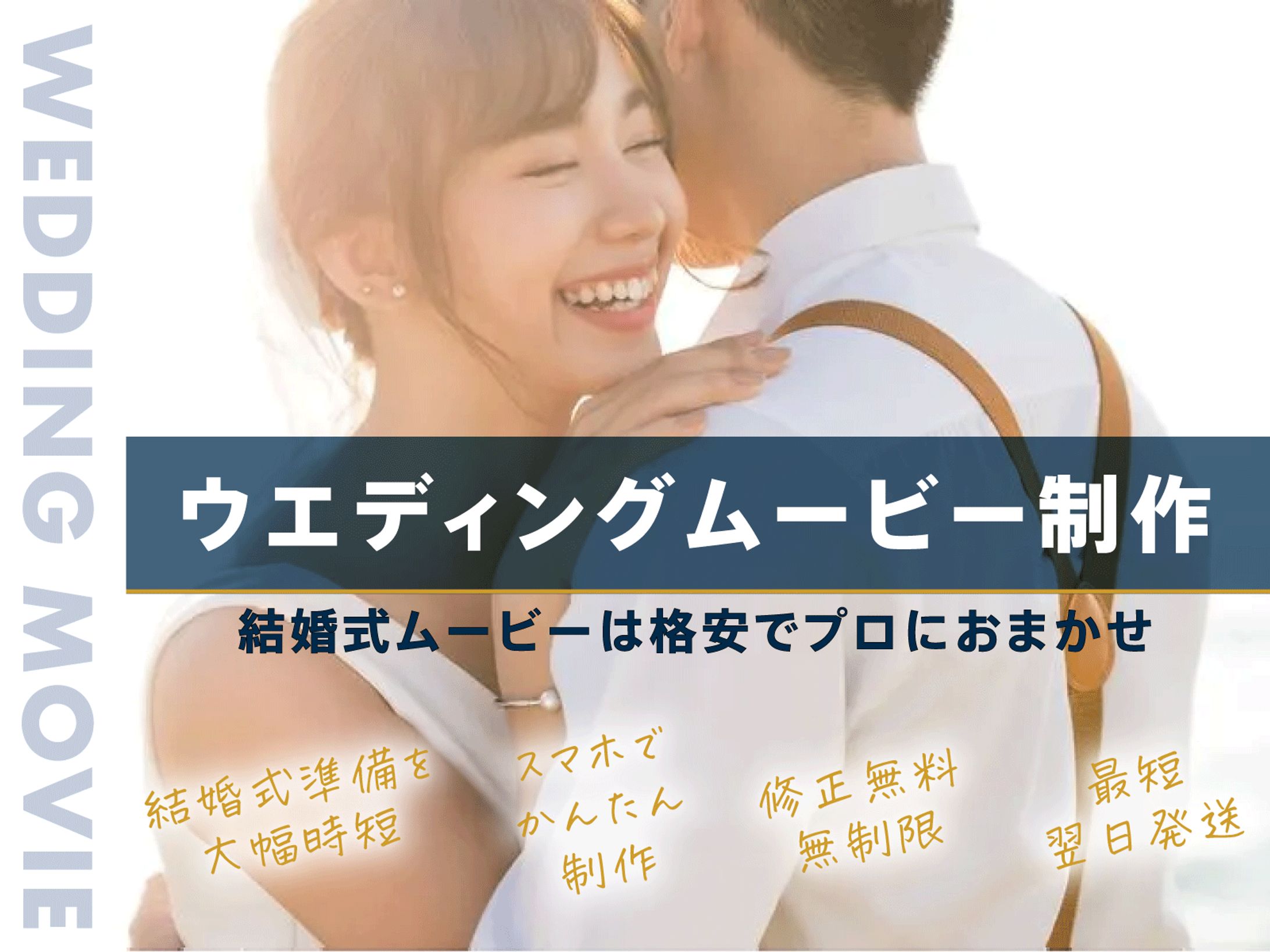 wedding1-1