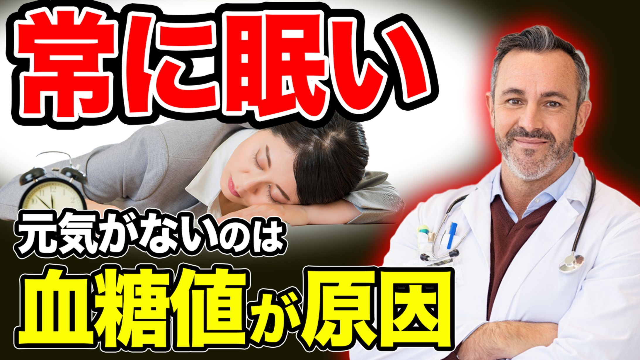 サムネイル例６-1