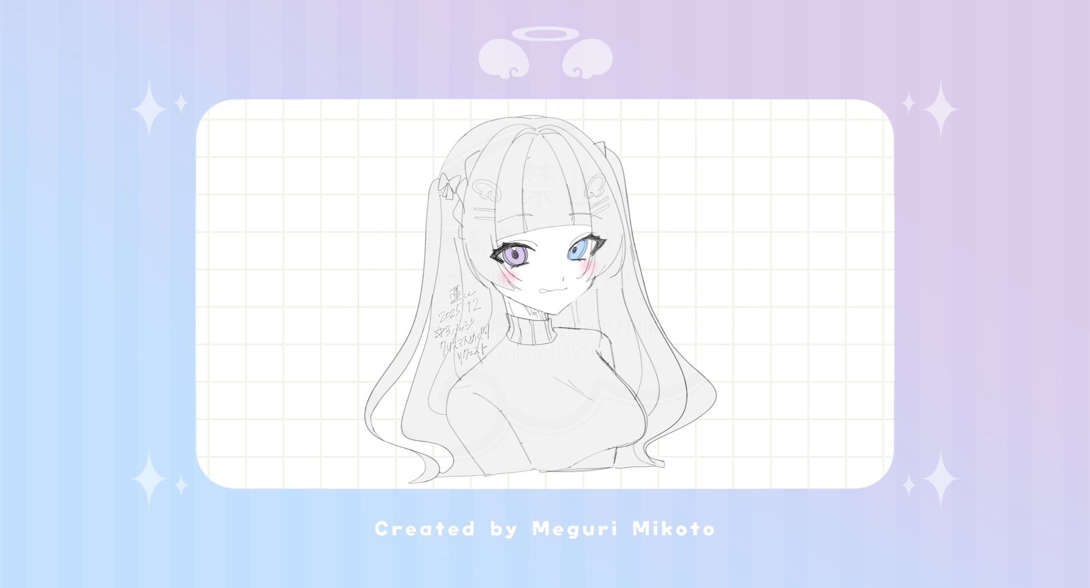 【落書き】廻吏命(蓮様ﾘｸｴｽﾄ)【ﾊﾞｯｼﾞ特典】-1