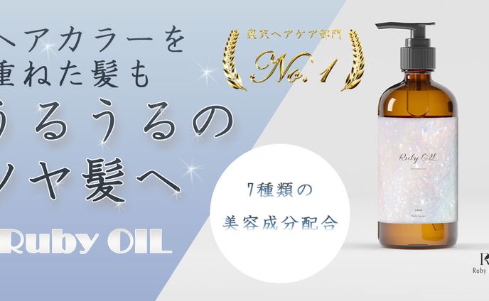 美容