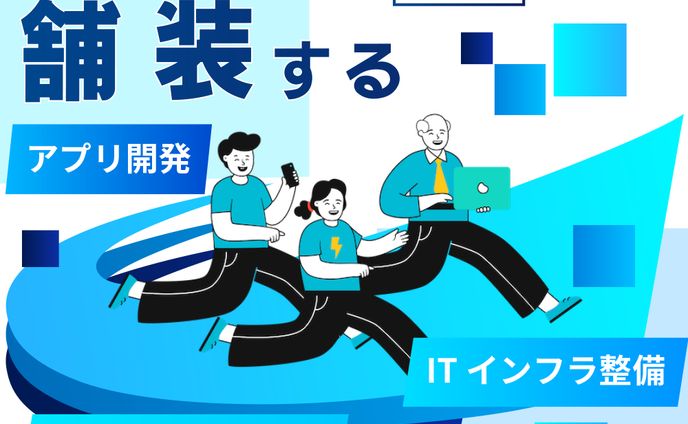 習作：Webサービス宣伝バナー（インスタ用）