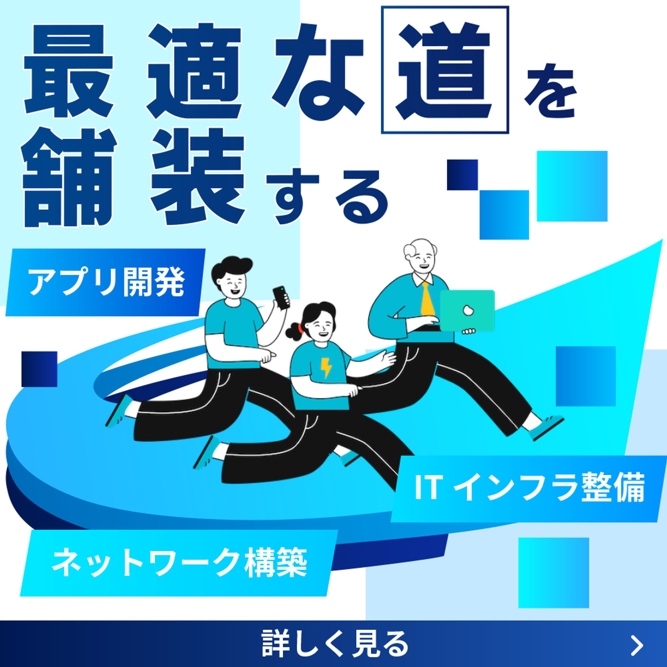 習作：Webサービス宣伝バナー（インスタ用）-1