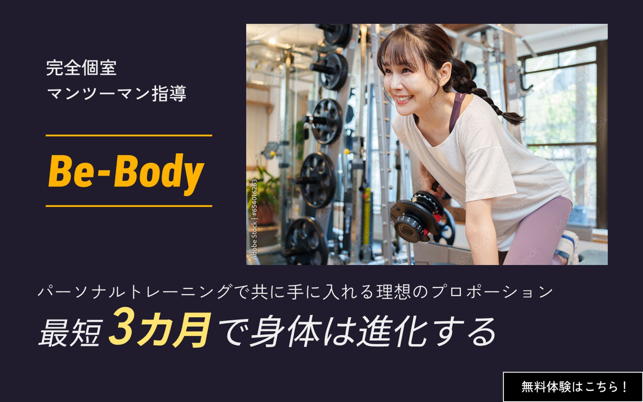 【 LP 】Be₋Body-1