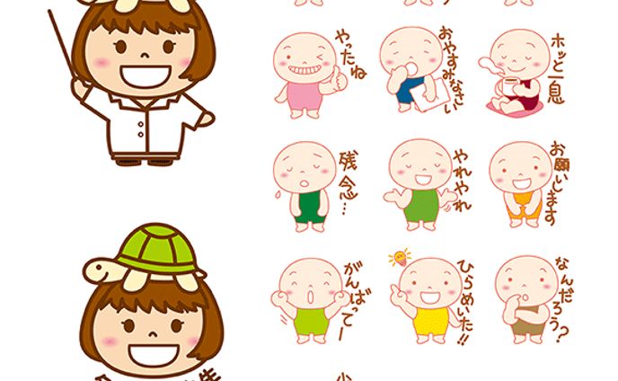 からだ占いキャラクター