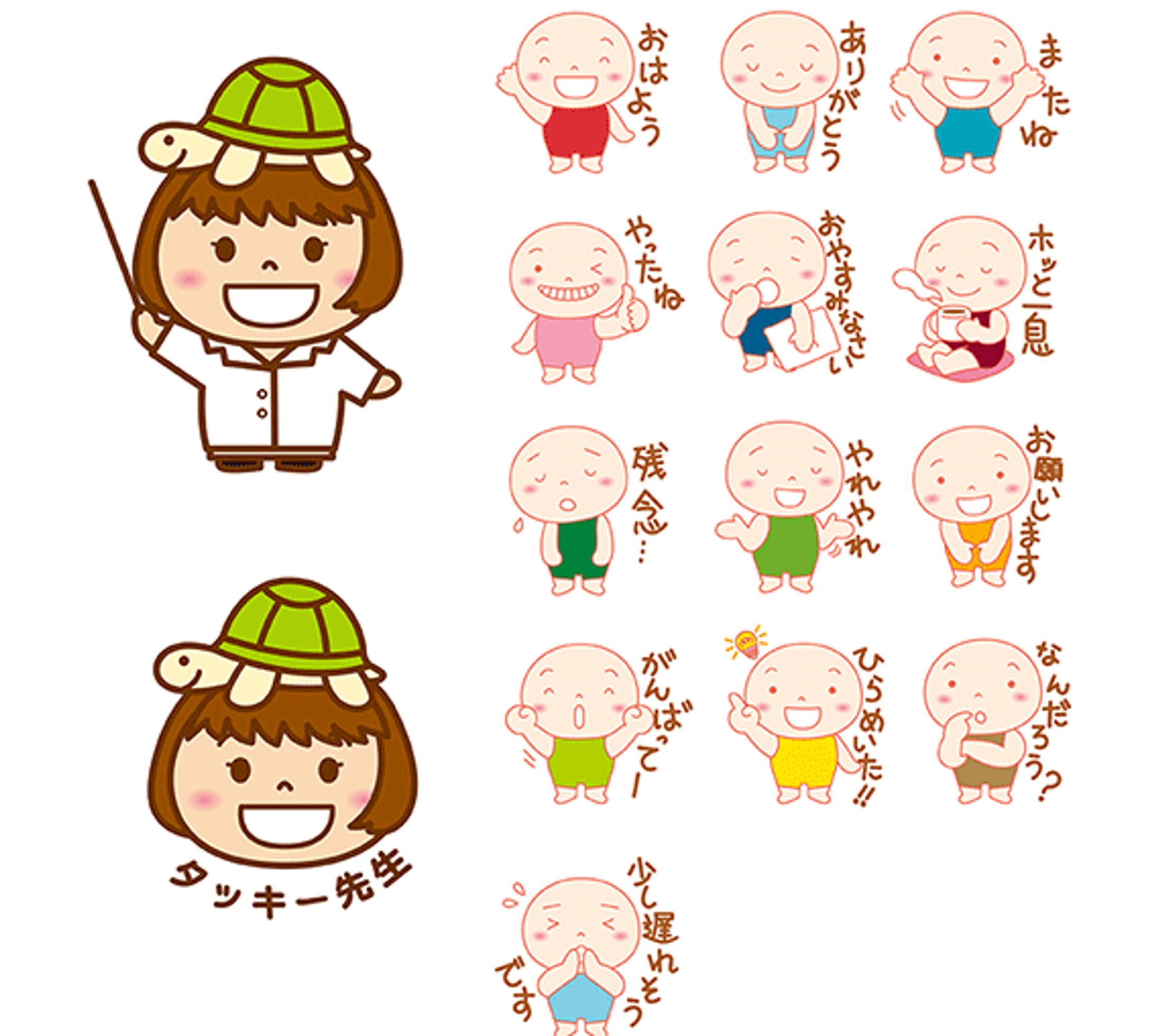からだ占いキャラクター-1