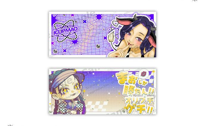 IRIAMライバー  愛冠まお