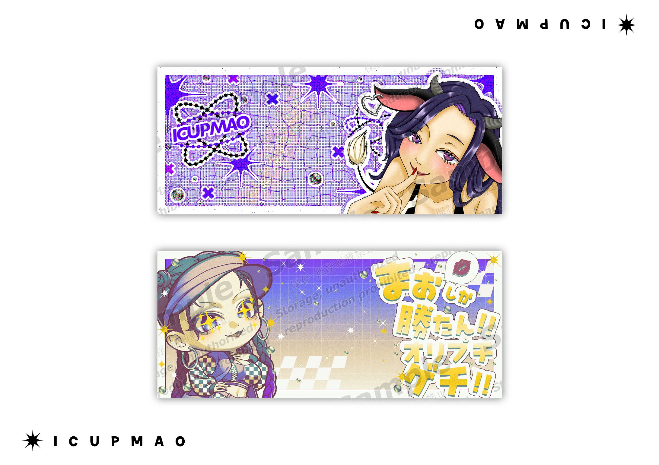 IRIAMライバー  愛冠まお-1