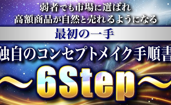 ゆうや様_サムネイル