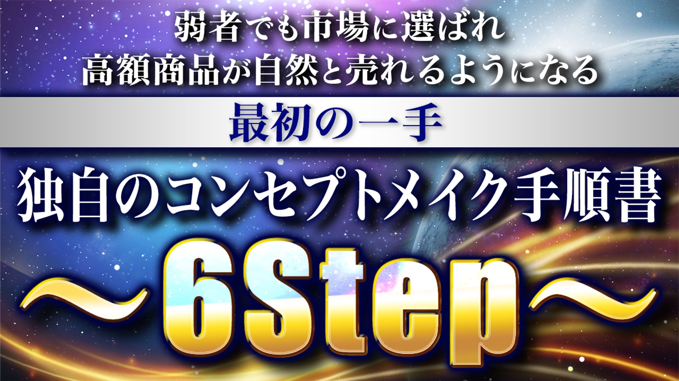 ゆうや様_サムネイル-1